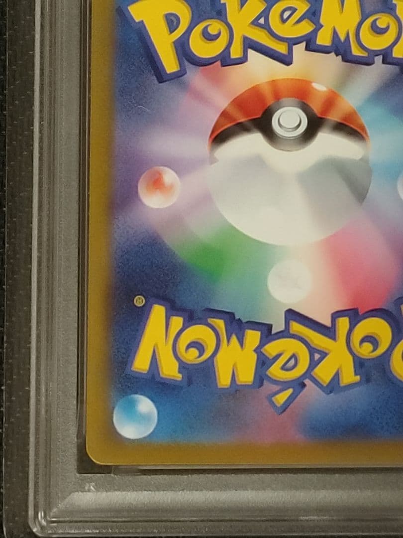 【鑑定品】【PSA10】【世界に391枚】イーブイ　032/sv-p　カジュアル