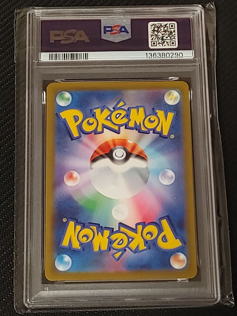 【鑑定品】【PSA10】【世界に391枚】イーブイ　032/sv-p　カジュアル