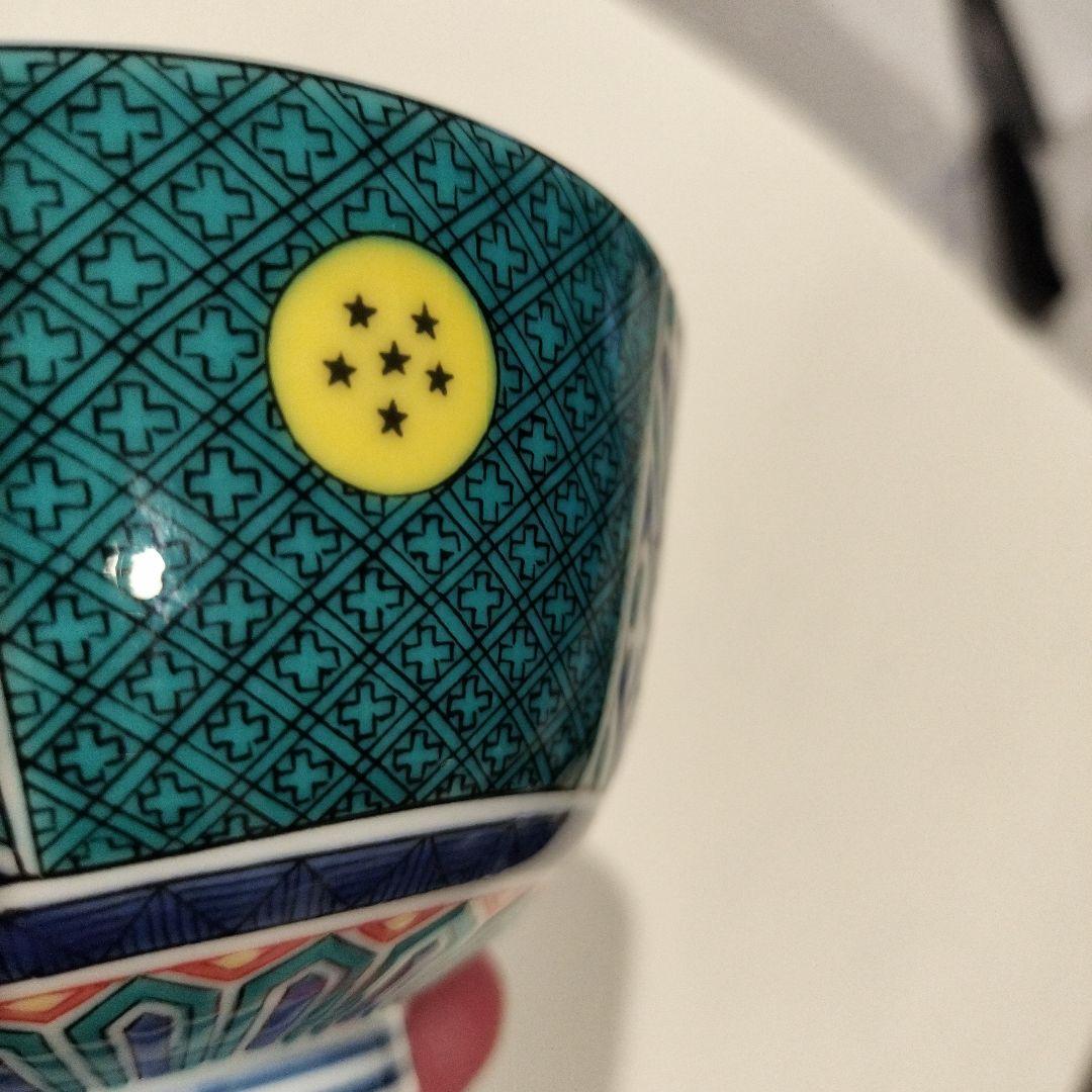 ドラゴンボール　九谷焼　完売品　茶碗　セット　孫悟空　悟飯　ご飯　箸置き