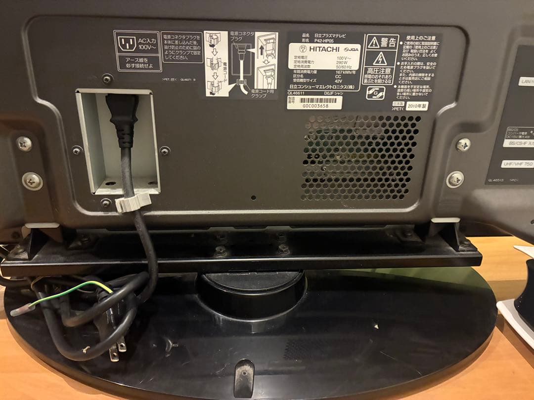 wooo 日立 プラズマテレビ　42型　P42-HP05