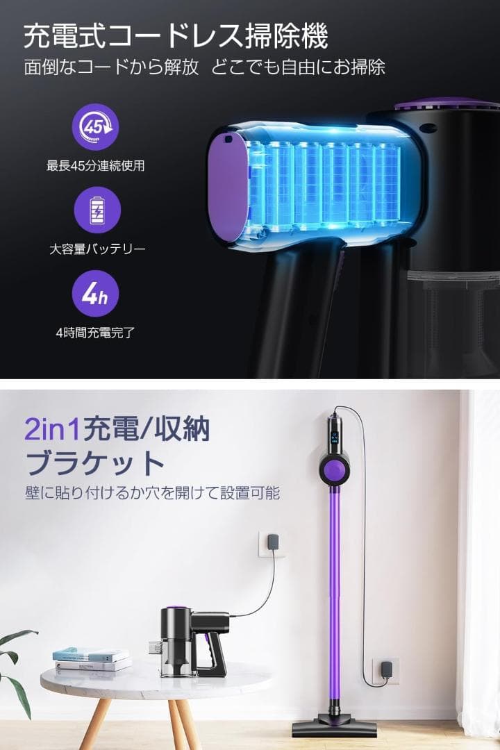 掃除機 コードレス 30000pa 超強力吸引 45分連続稼働 サイクロン式