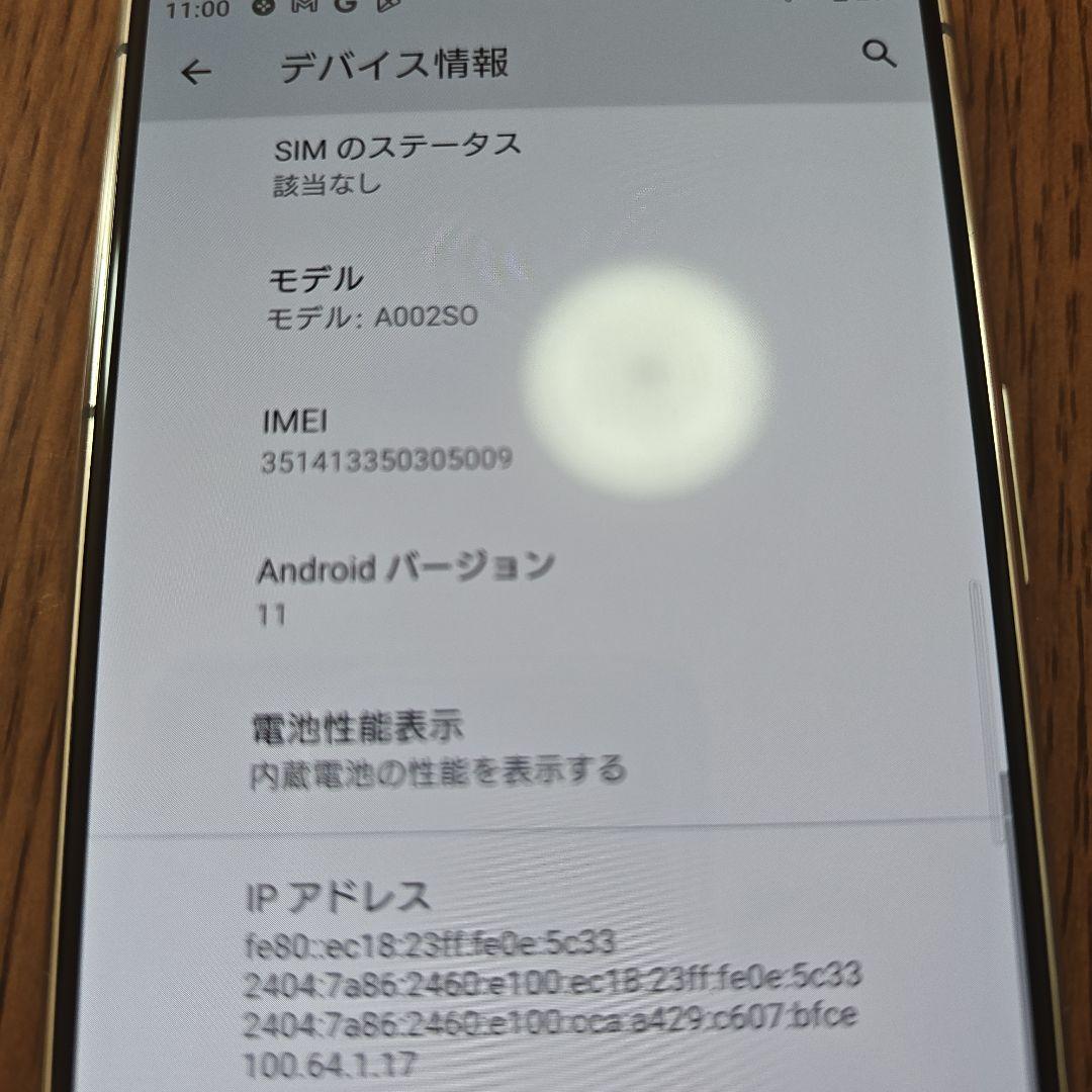 SONY Xperia5 ⅱ シルバー スマートフォン 本体