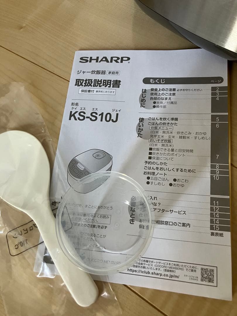 SHARP KS-S10J 炊飯器