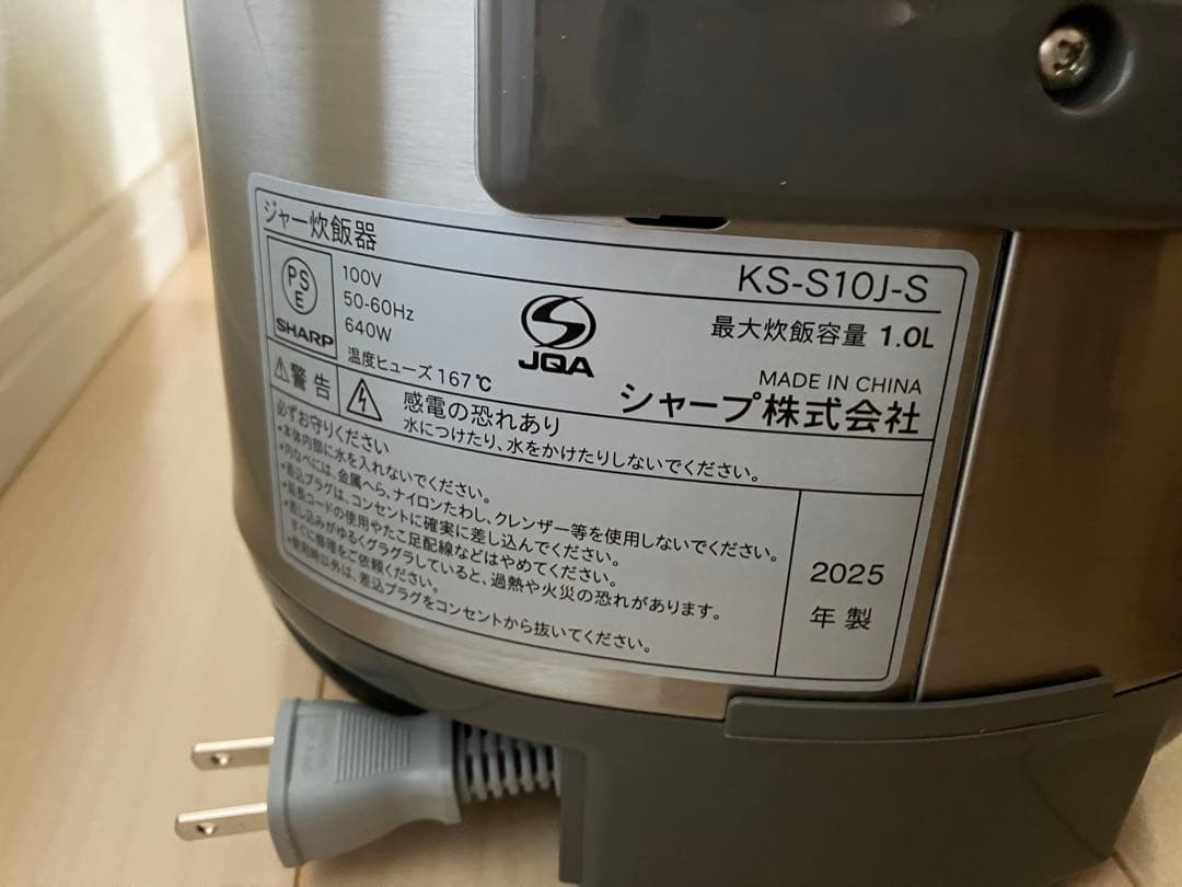 SHARP KS-S10J 炊飯器