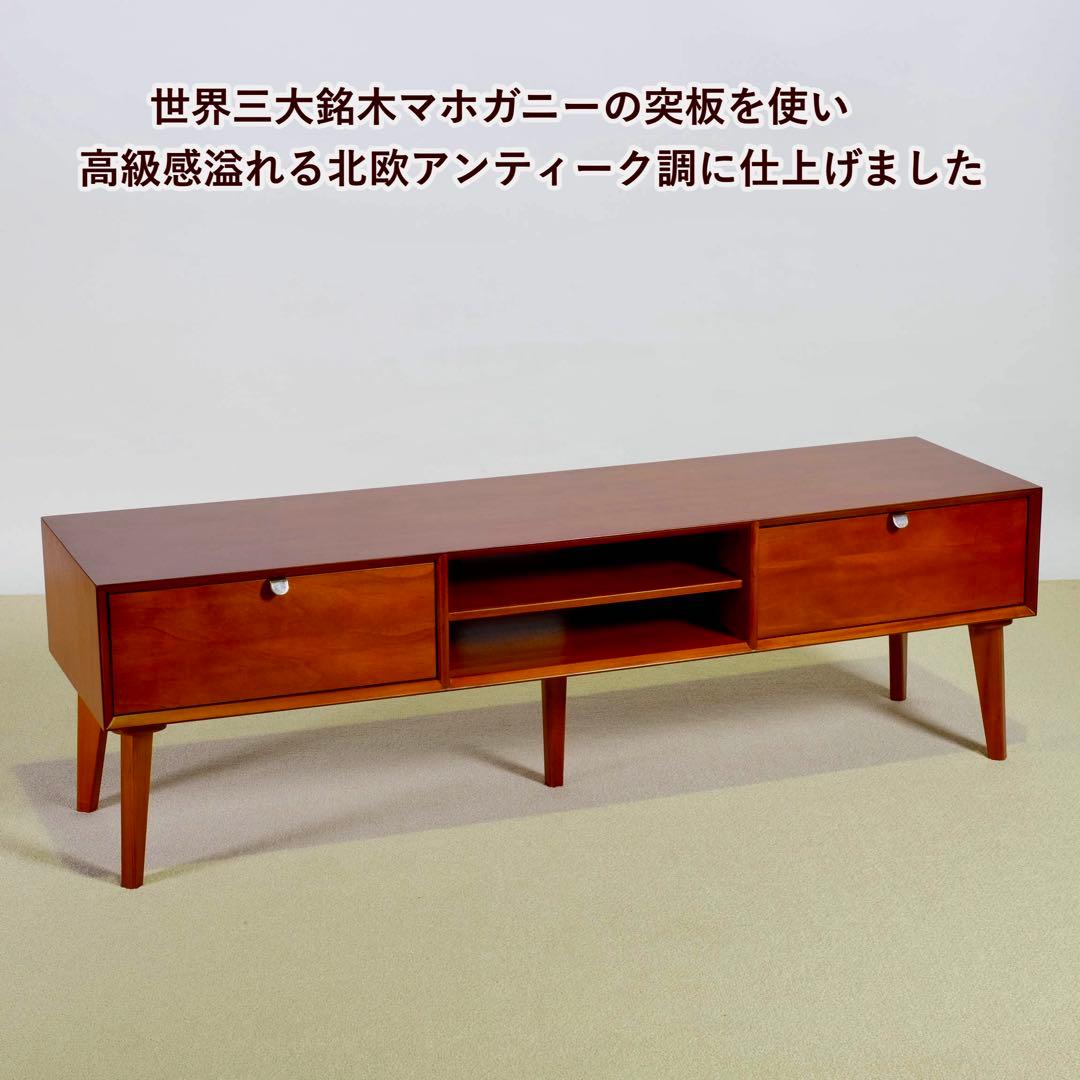 B 新品 北欧 テレビボード AVボード L テレビ台 TV AVラック