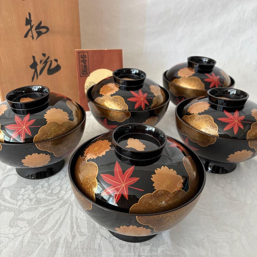 最終価格★【未使用級】 山中塗 漆器 吸物椀 春秋 雑煮碗 ハレの日