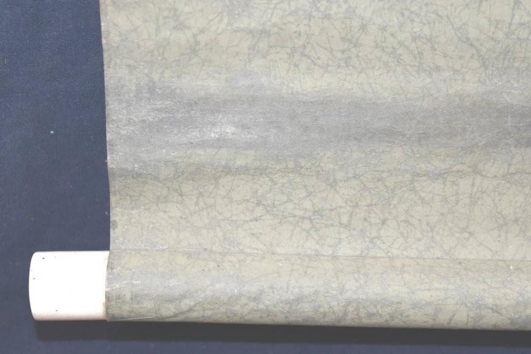 【真作】鐡硯/書/掛軸/名家伝来/AA-380