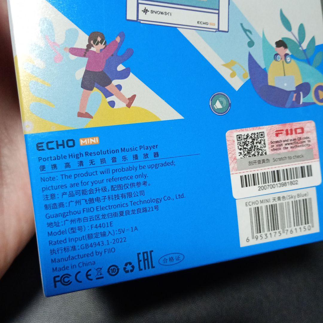 【Fiio】★美品★SKY ECHO MINI／保護ケース付属