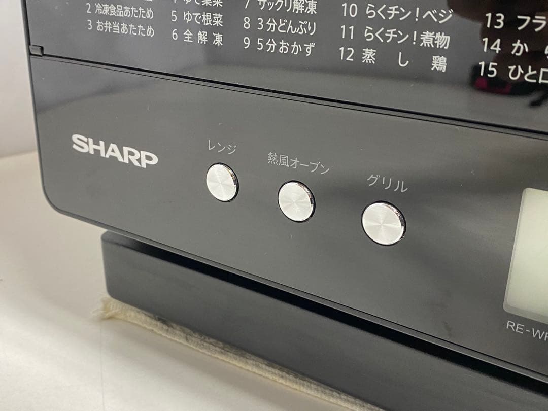 SHARP オーブンレンジ RE-WF262-B 2022年製