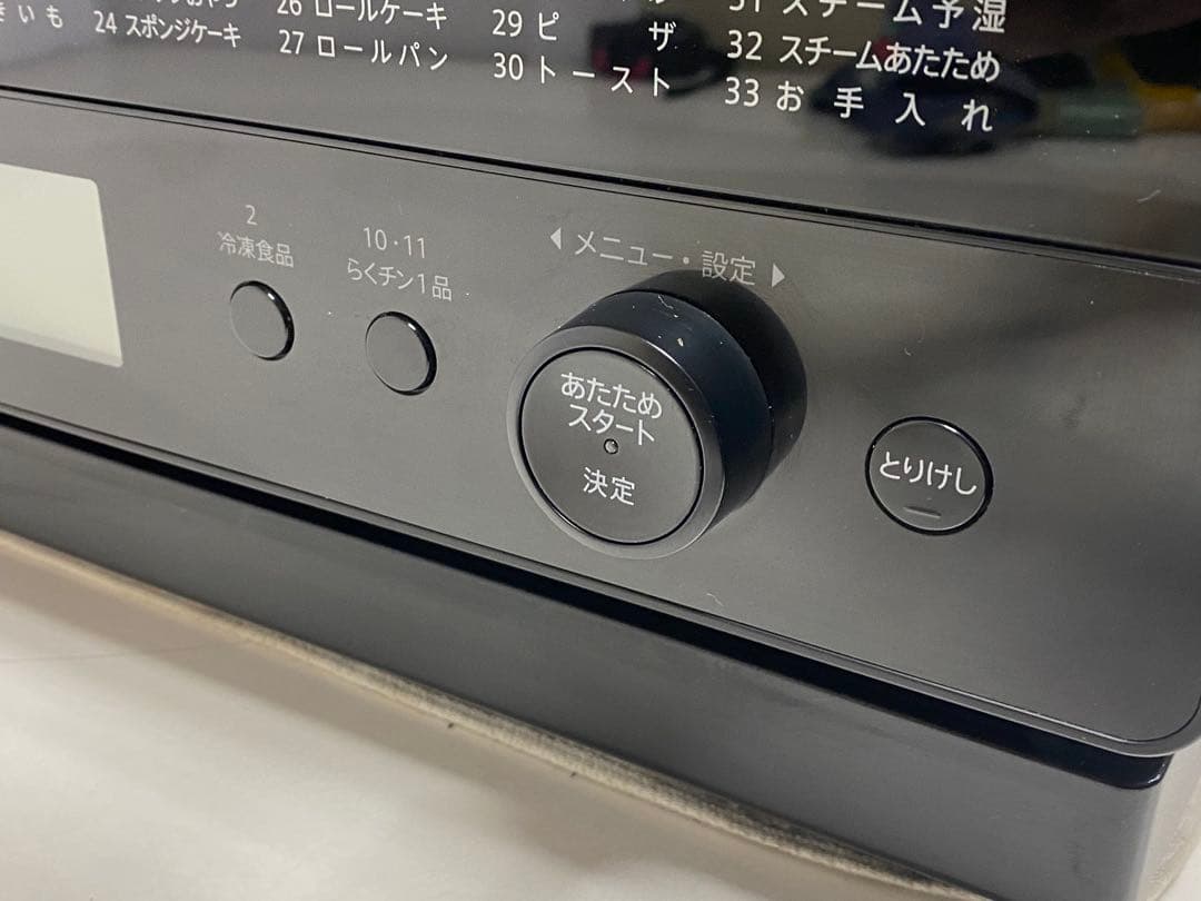 SHARP オーブンレンジ RE-WF262-B 2022年製
