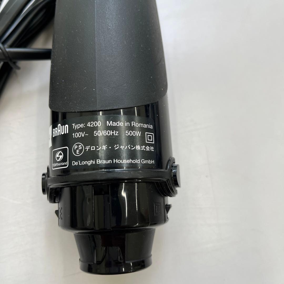 BRAUN マルチクイック MQ9075X