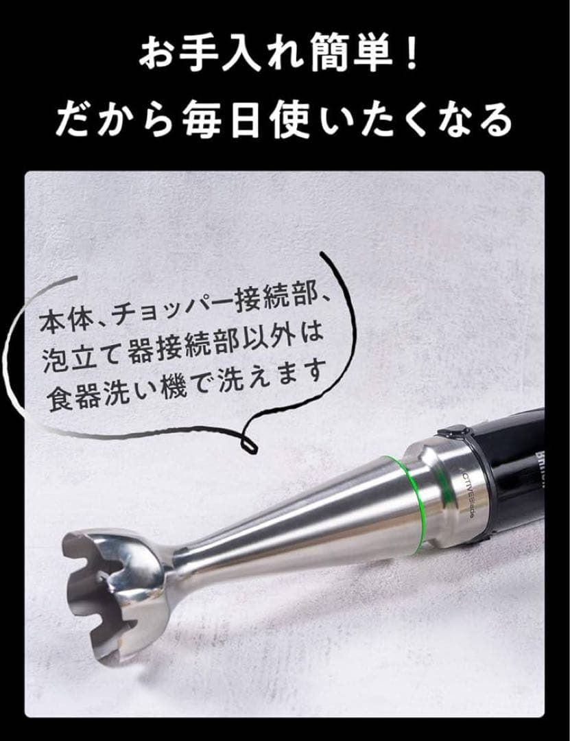 BRAUN マルチクイック MQ9075X
