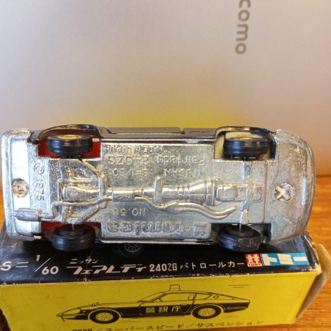 トミカ　ニッサン　フェアレディZ 240ZG パトロールカー