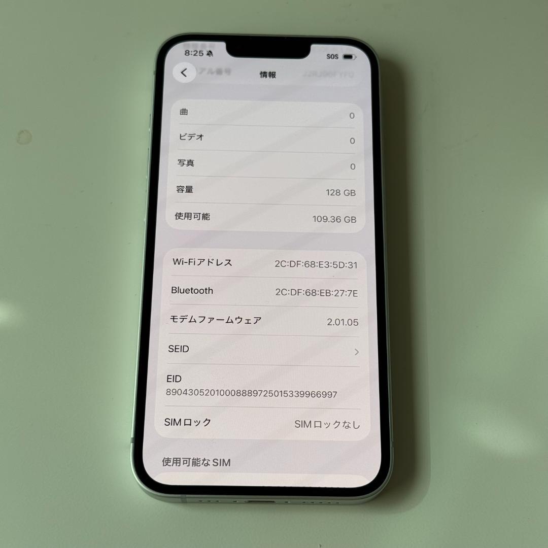 ネ*コ様 【新品同様】iPhone 16e｜128GB｜SIMフリー版　バッテリ
