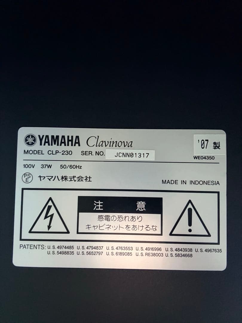 YAMAHA Clavinova CLP-230 椅子付き