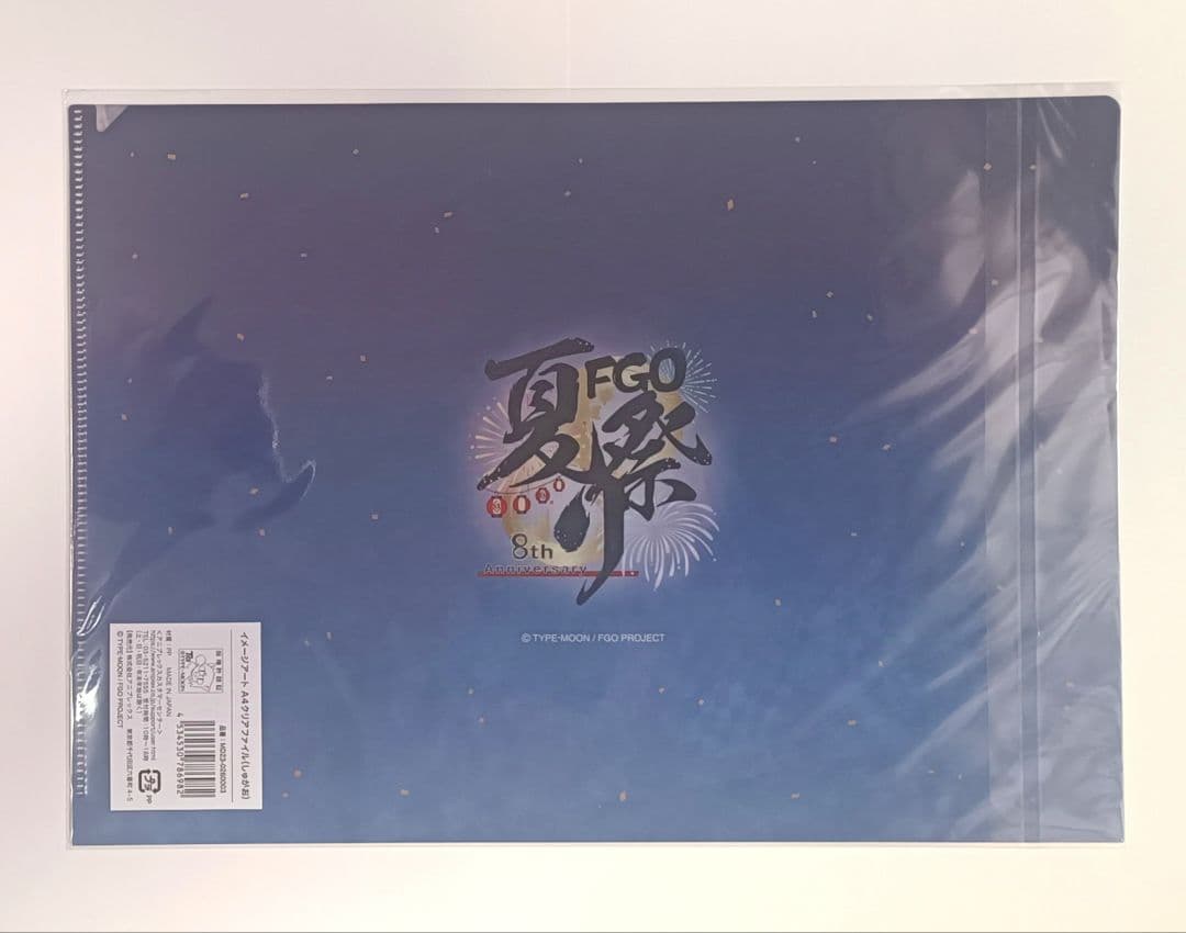 FGO 8周年 夏祭り A4クリアファイル 全5種セット