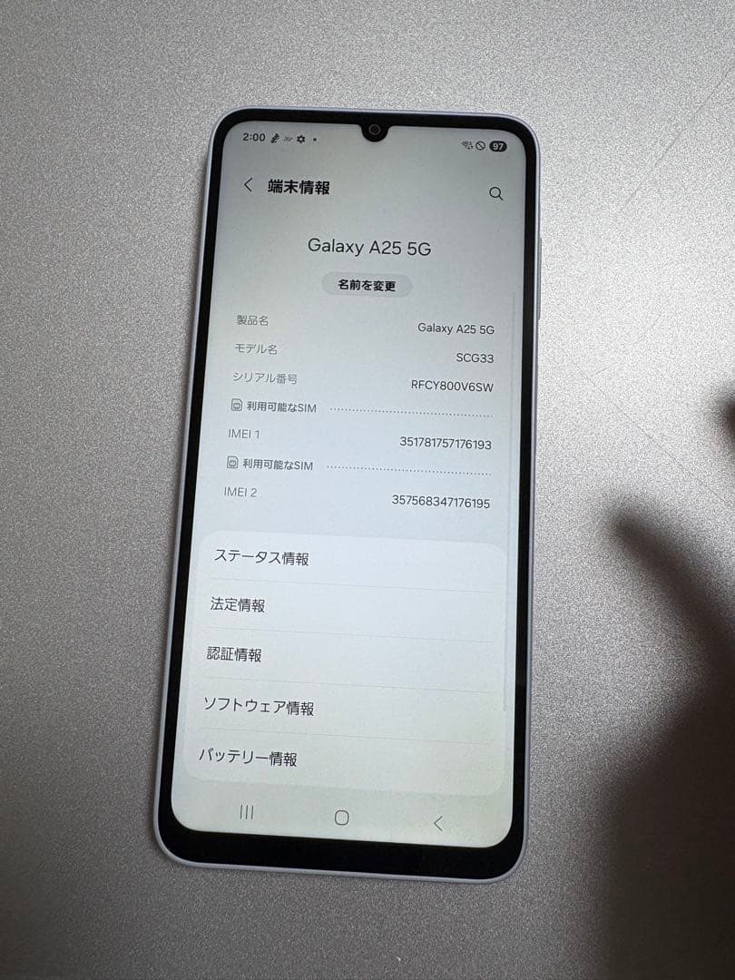 Samsung Galaxy A25 5G 　ライトブルー　②