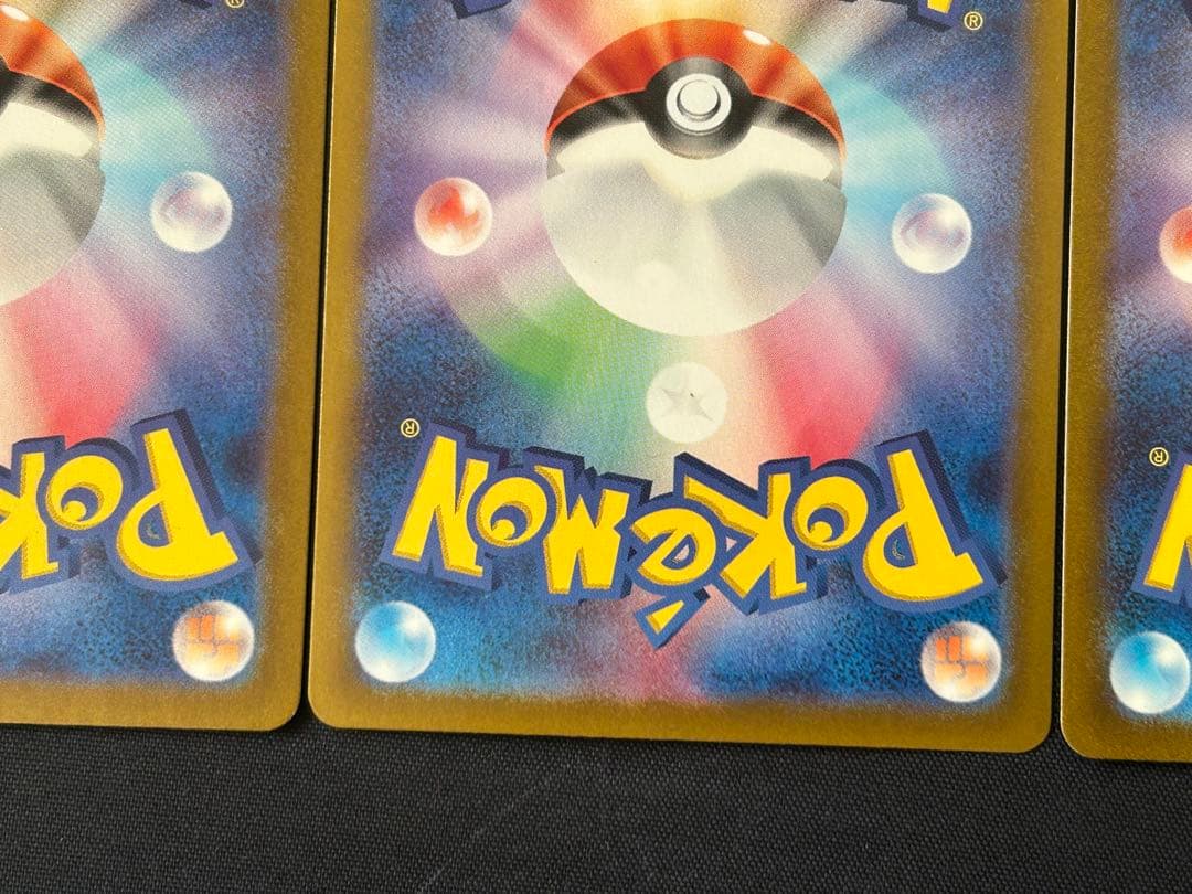 ピカチュウ プロモ AR セット