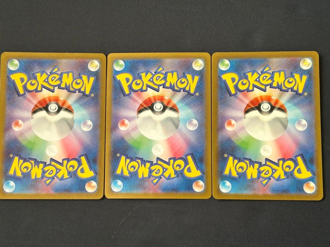 ピカチュウ プロモ AR セット