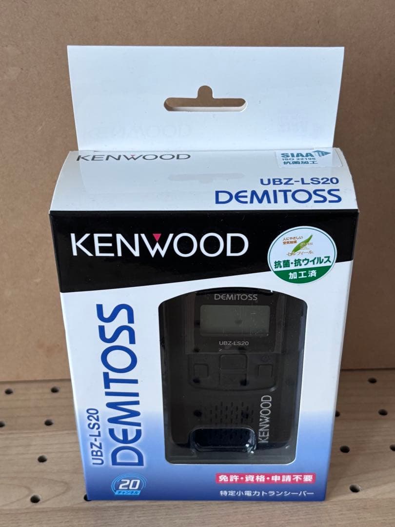 ★新品未使用★KENWOOD UBZ-LS20 DEMITOSS トランシーバー