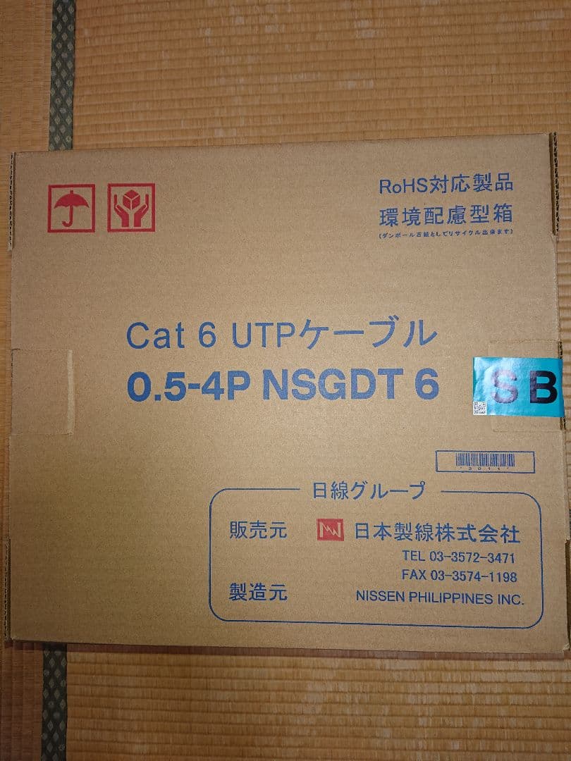 日本製線 CAT6 LANケーブル UTPケーブル 水色