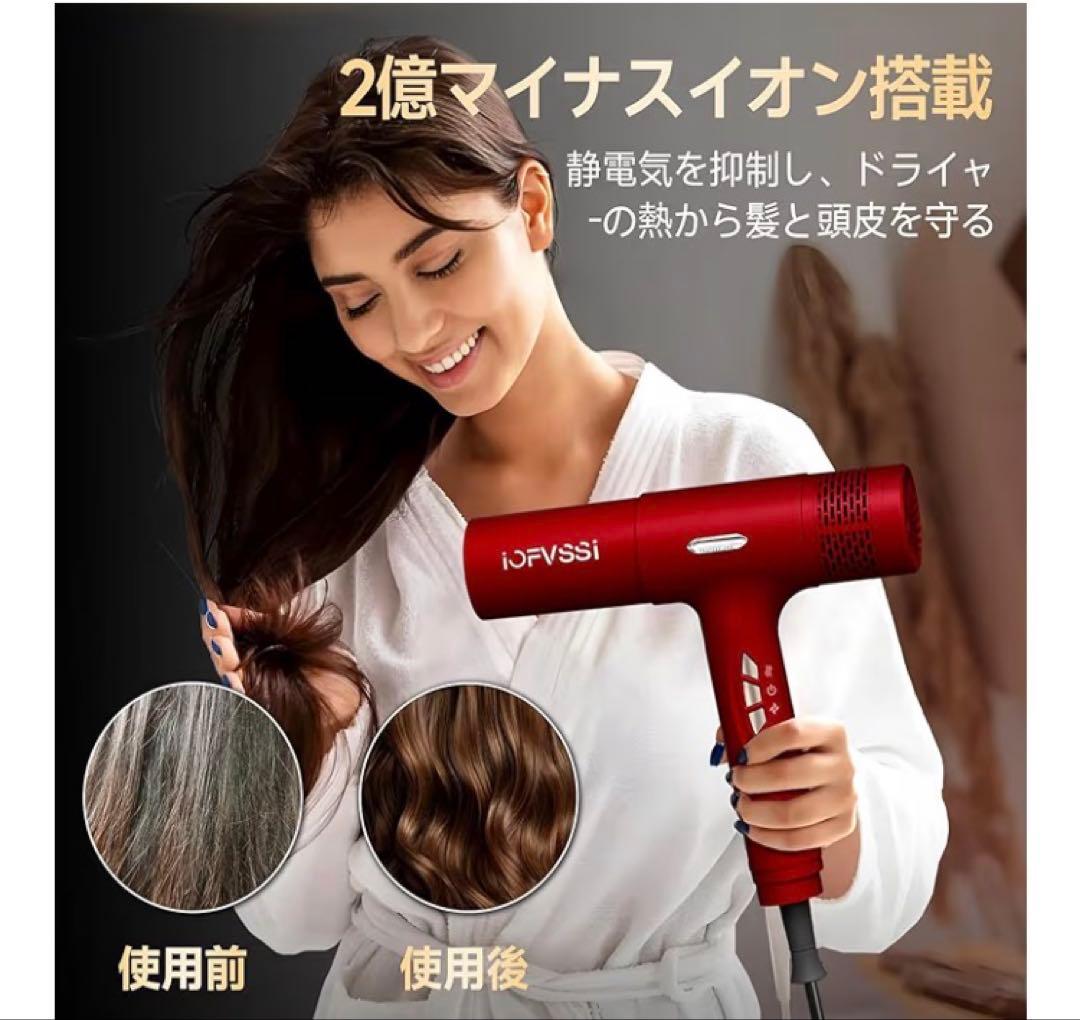 2025年最新 速乾 ヘアドライヤー 高濃度マイナスイオン搭載