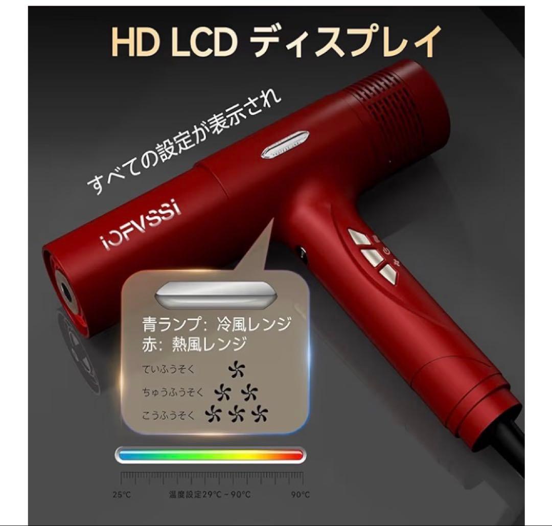 2025年最新 速乾 ヘアドライヤー 高濃度マイナスイオン搭載