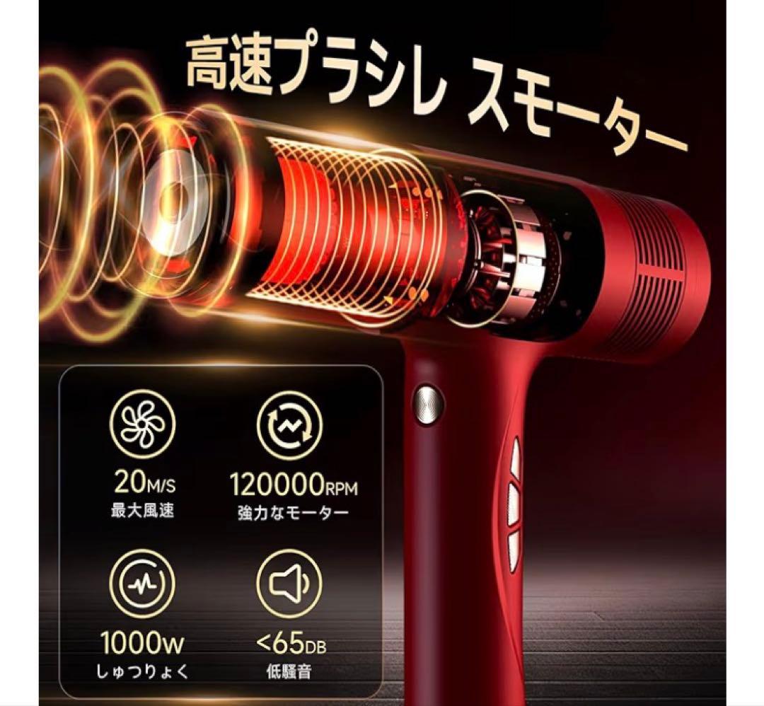 2025年最新 速乾 ヘアドライヤー 高濃度マイナスイオン搭載