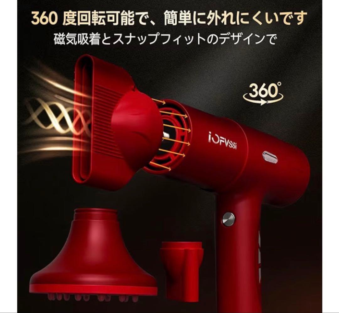 2025年最新 速乾 ヘアドライヤー 高濃度マイナスイオン搭載