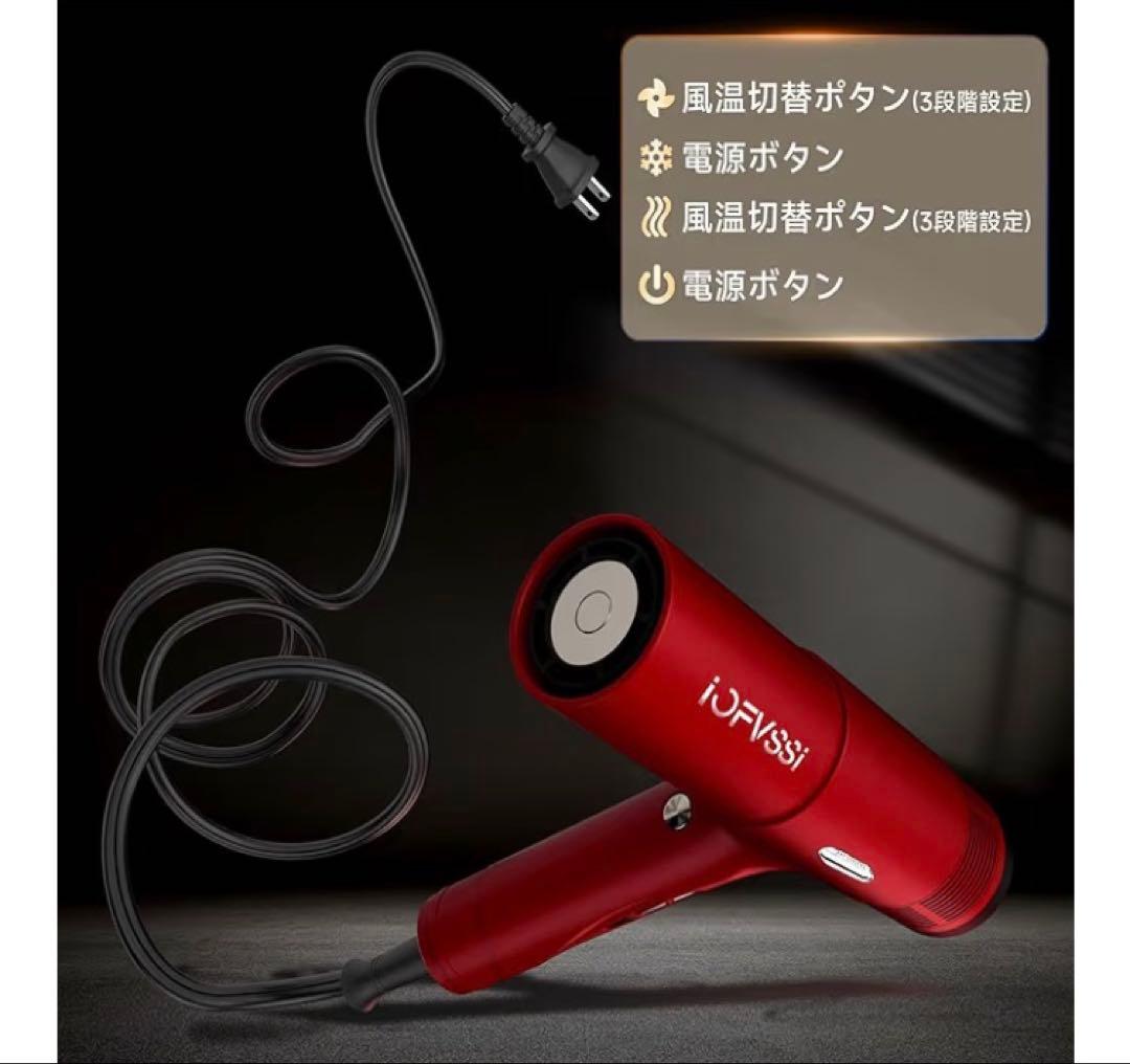 2025年最新 速乾 ヘアドライヤー 高濃度マイナスイオン搭載