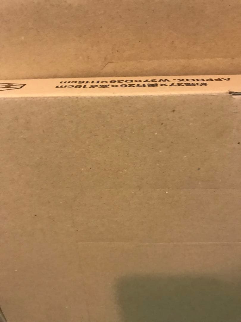 無印良品 MUJI 収納ケース　2個　オシャレな　マガジンラック　3点セット