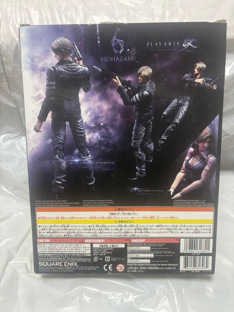 BIOHAZARD PLAY ARTS KAI レオン・S・ケネディ