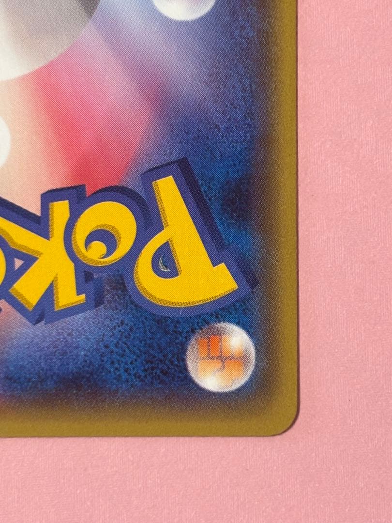 マリア メガトウキョーのピカチュウ PROMO XYシリーズプロモ