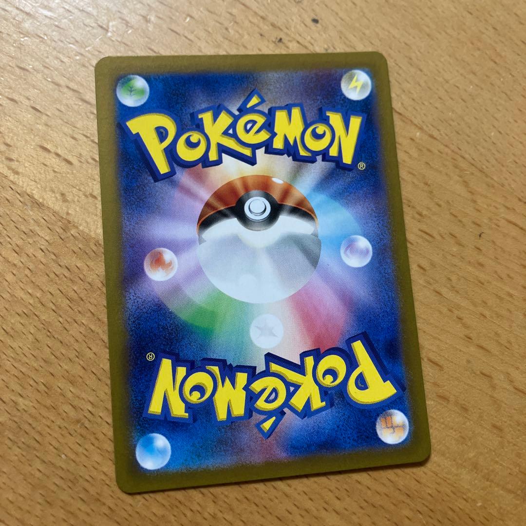 R団のサンダー psa 10とおまけAR5枚付き