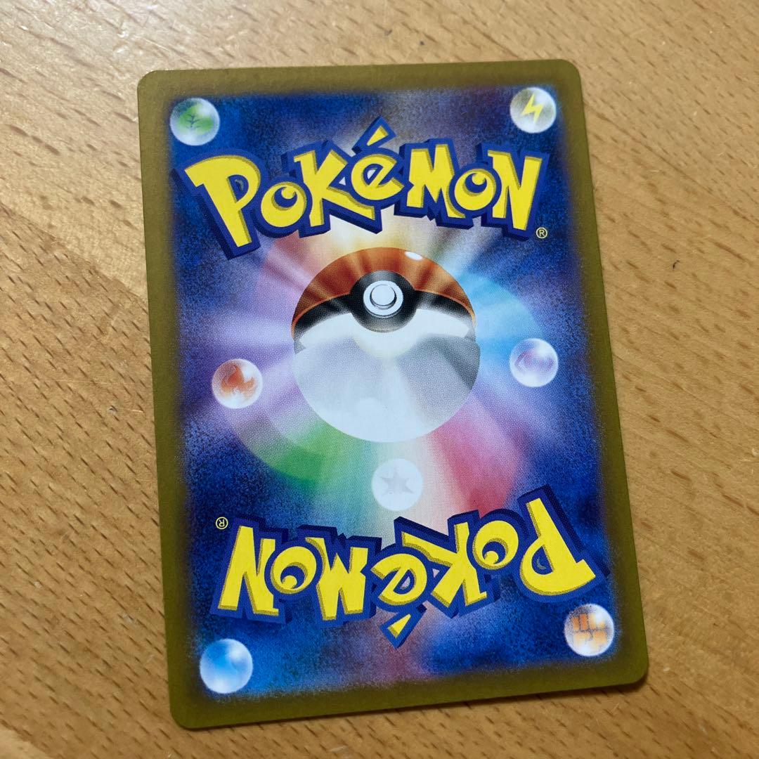 R団のサンダー psa 10とおまけAR5枚付き