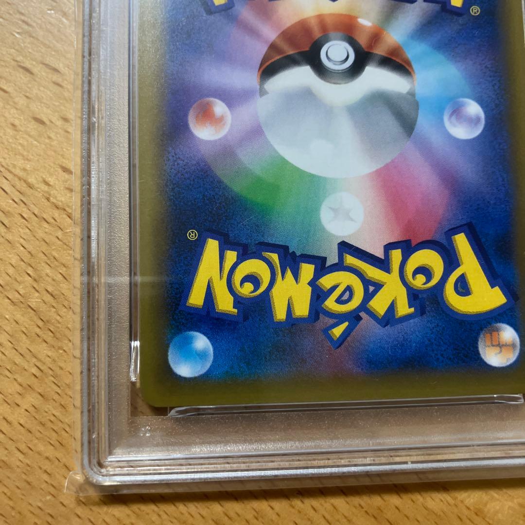 R団のサンダー psa 10とおまけAR5枚付き