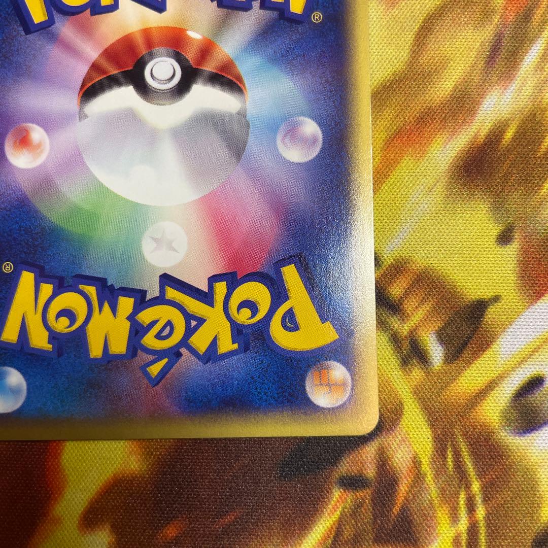 メタモン ● 拡張パック第4弾 裂けた大地 064/088 カードe ポケカ