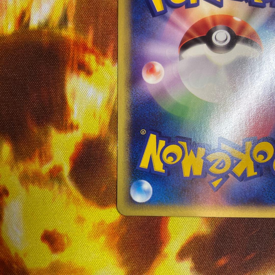 メタモン ● 拡張パック第4弾 裂けた大地 064/088 カードe ポケカ