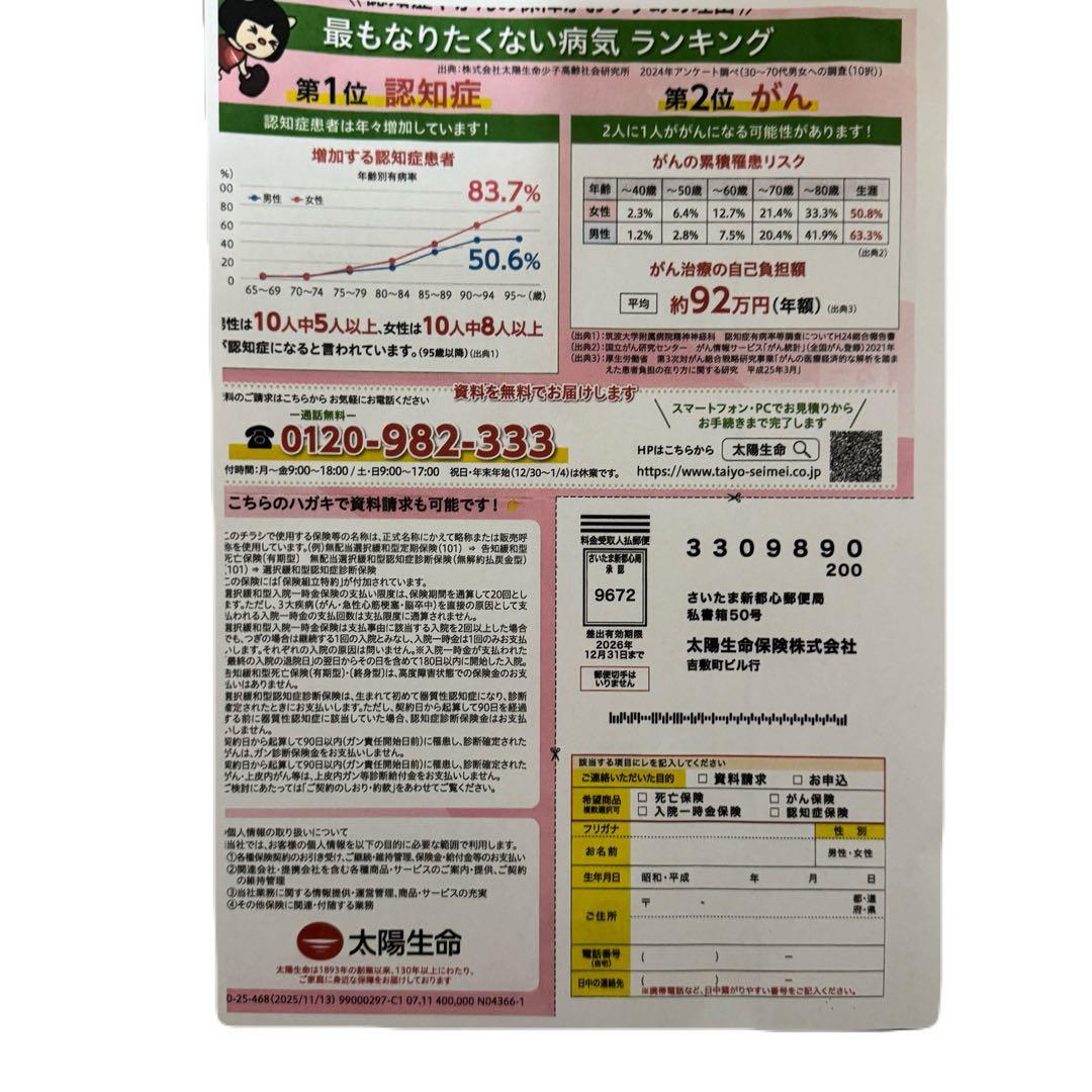 【美品】EPSON インクジェットプリンター　エコタンク　EW-M752TB