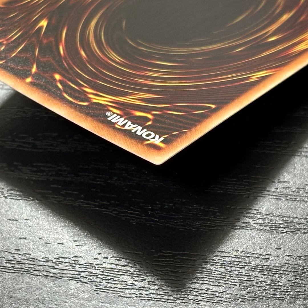 遊戯王 アルミラージ 20th