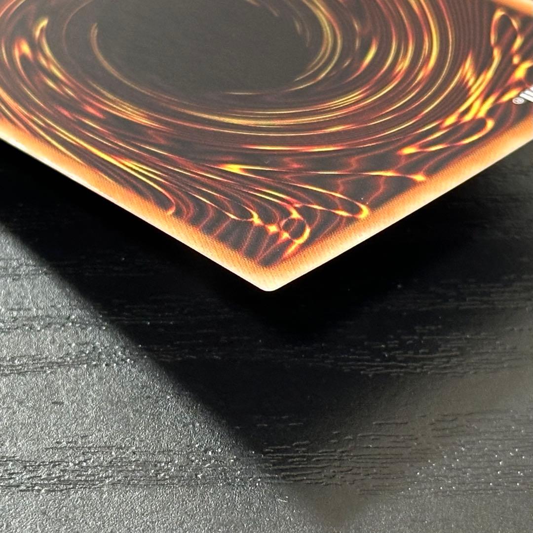 遊戯王 アルミラージ 20th