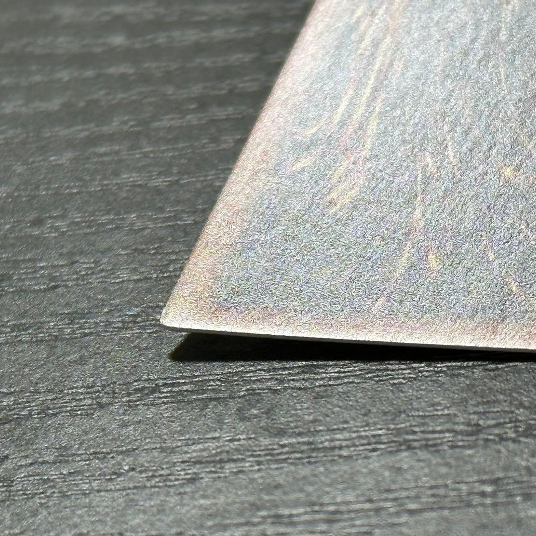 遊戯王 アルミラージ 20th