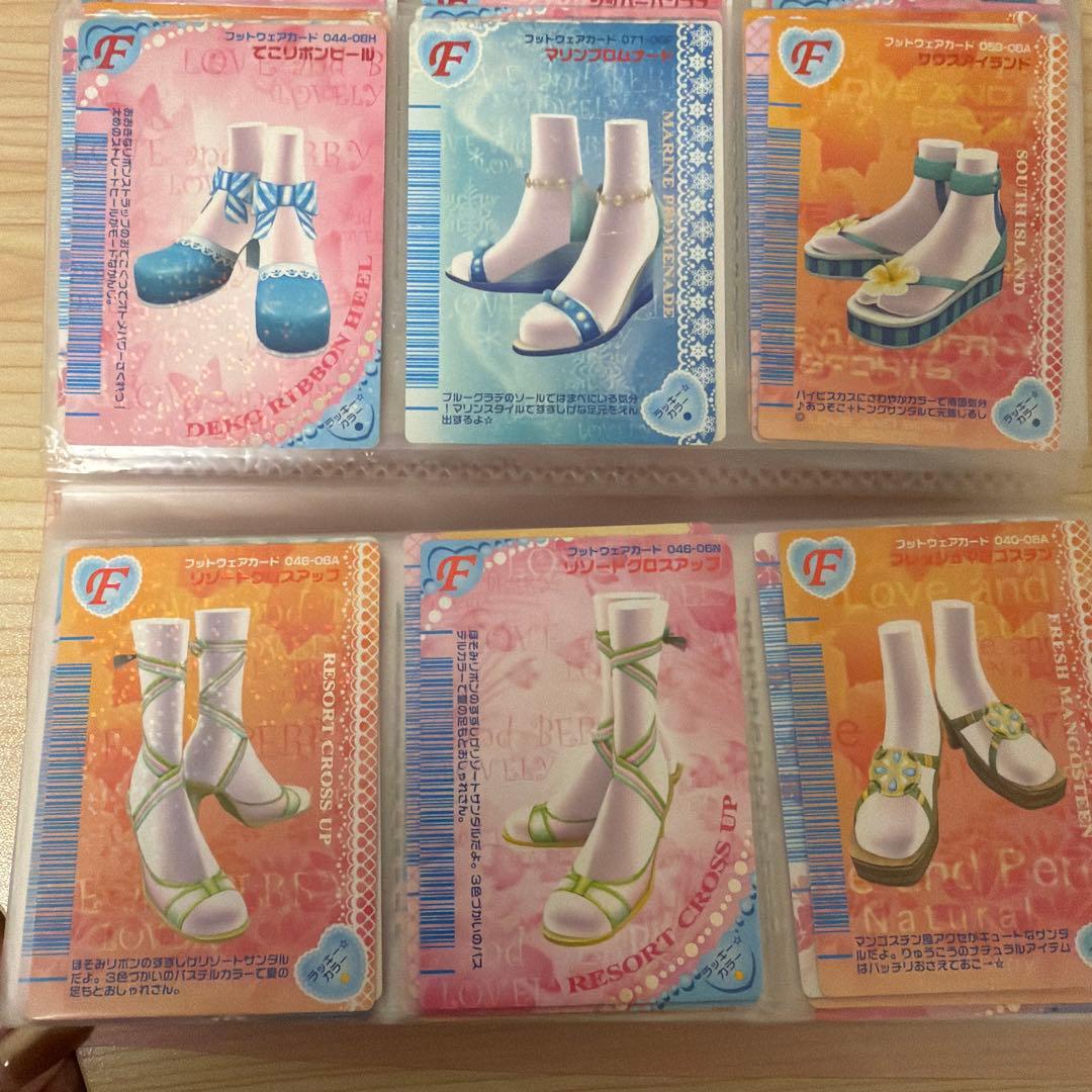 【バラ売り】オシャレまほうカード　ラブandベリー