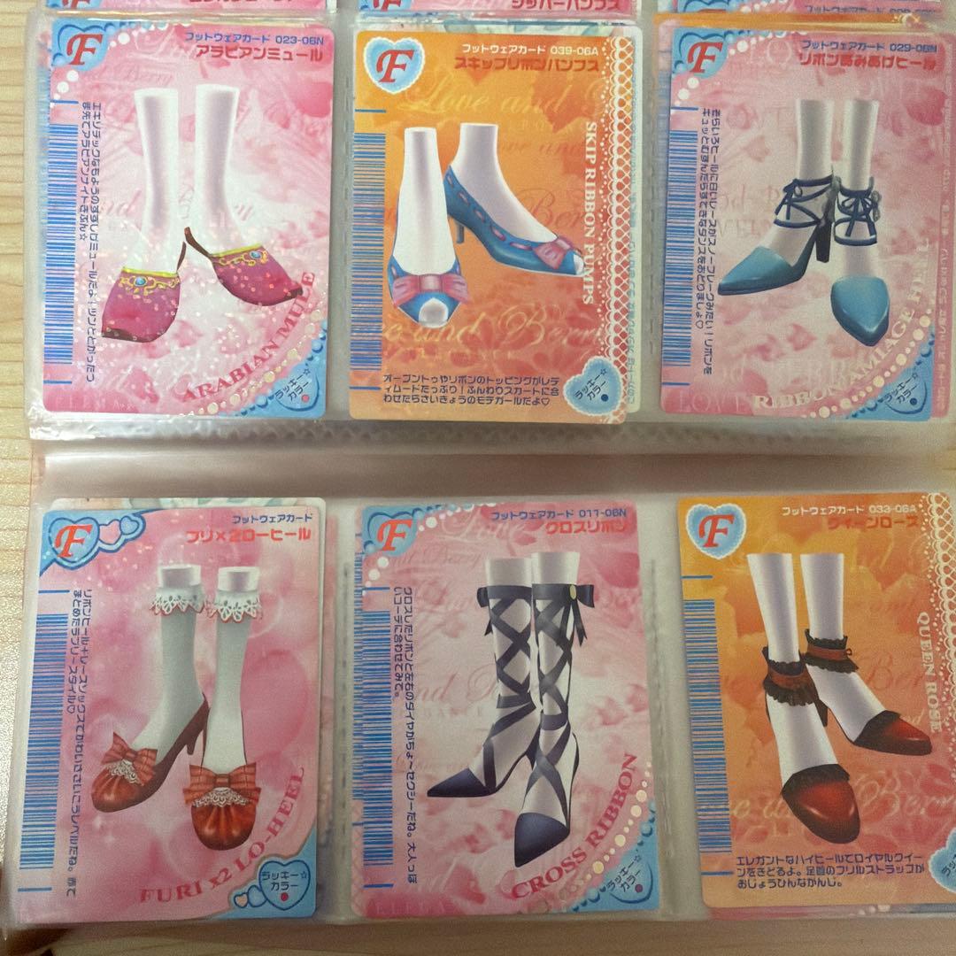 【バラ売り】オシャレまほうカード　ラブandベリー