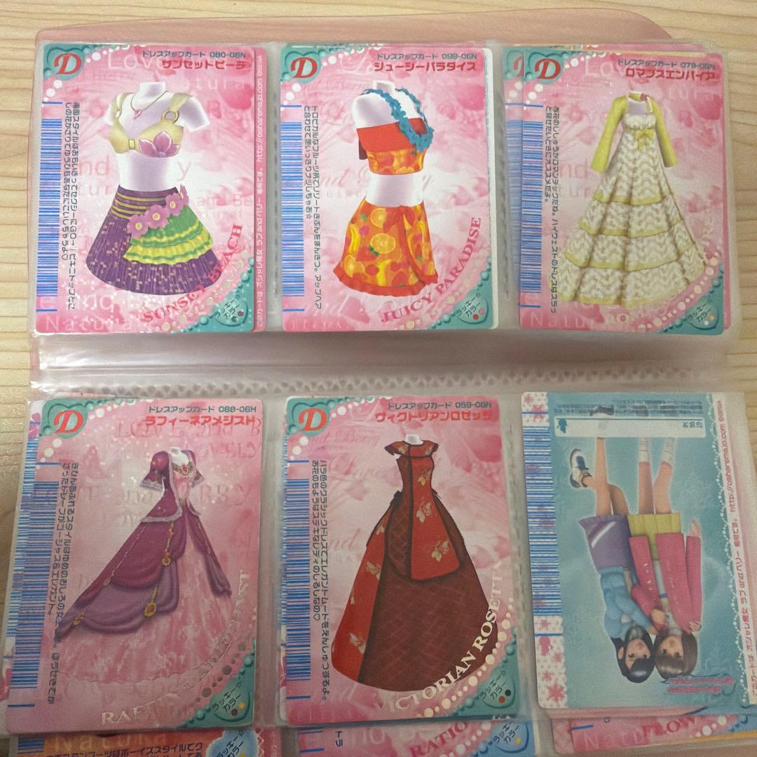 【バラ売り】オシャレまほうカード　ラブandベリー