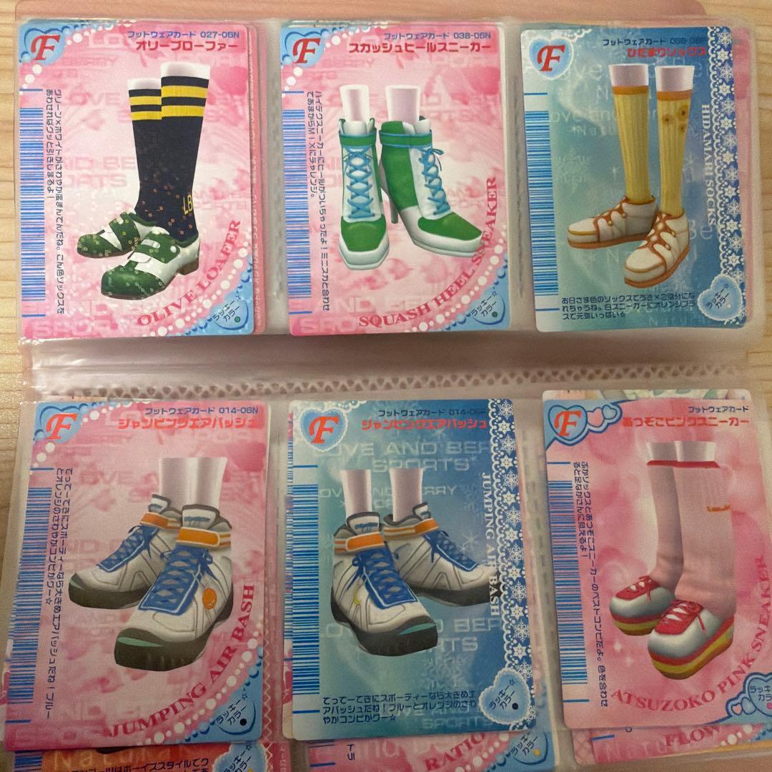 【バラ売り】オシャレまほうカード　ラブandベリー