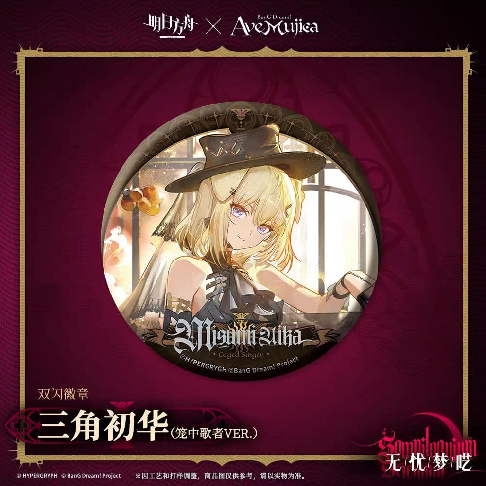 アークナイツ Ave Mujica　　缶バッジ　公式正規品 5set