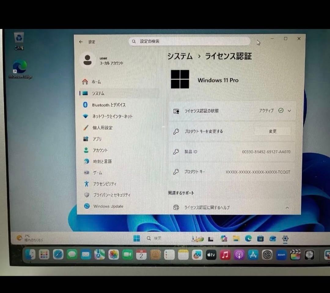 MacBook Air 13inch Core i5 8GB 仮想マシン