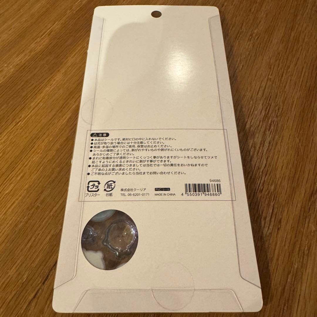 【正規品】【当日発送】水族館限定 ボンボンドロップシール 8点セット