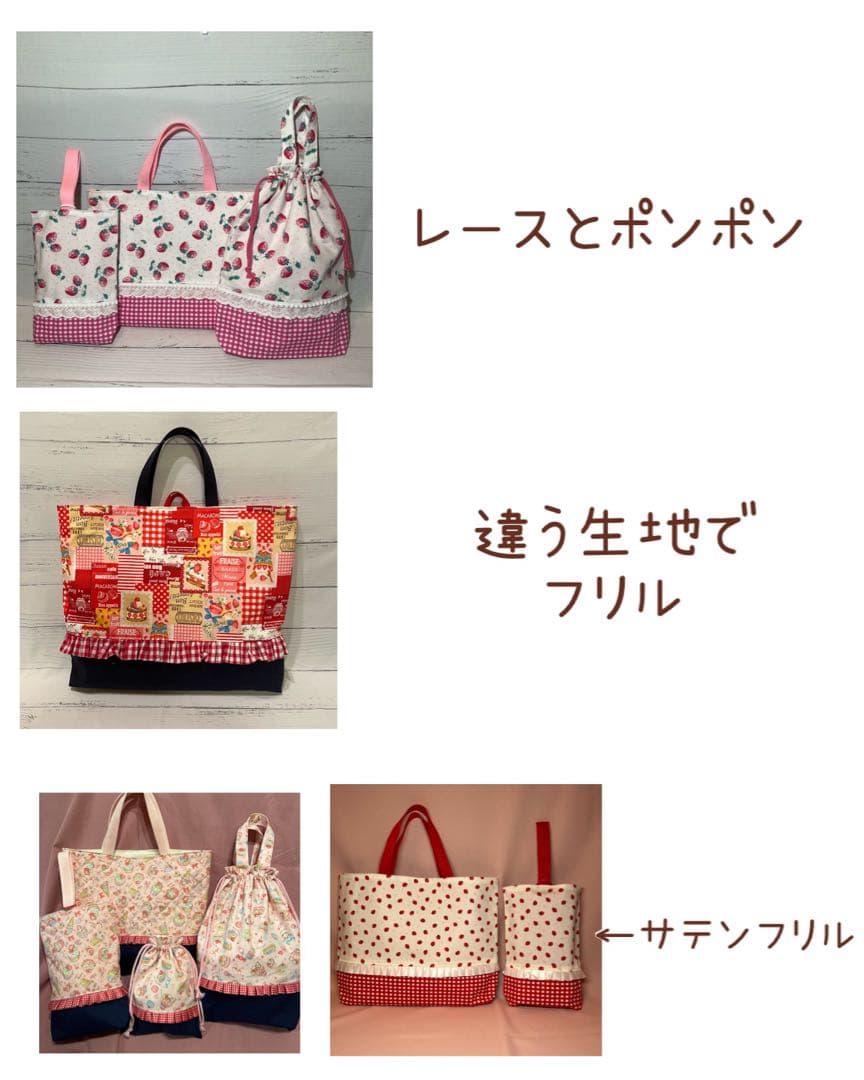 レッスンバッグ　シューズケース　巾着　キルティング　キルト　大きめ　オーダー